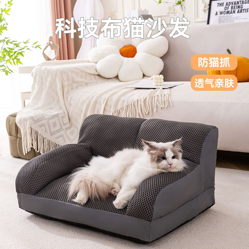 Amazon Hondensofa Bed Klein/Mi - Pet Supplies Amazon recensie en prijs
